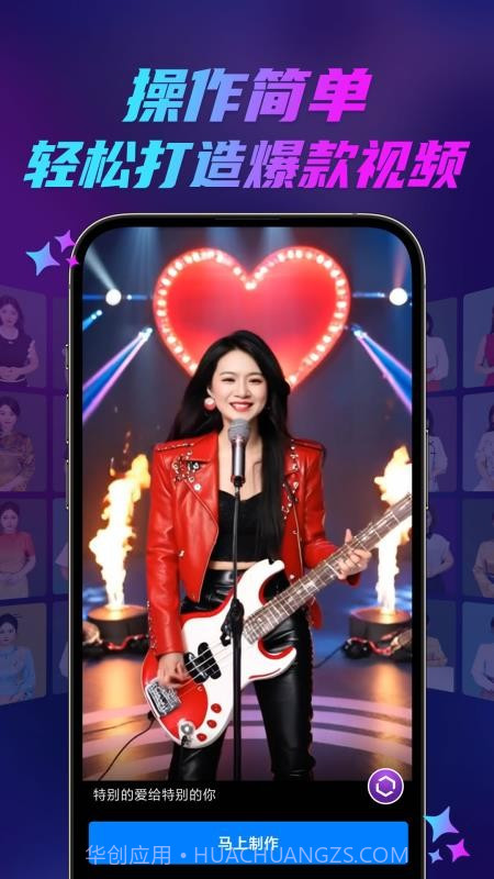 云智慧会员免登录截图1 云智慧会员免登录截图1