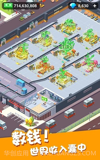 我快递送得超快存档版截图4 我快递送得超快存档版截图4