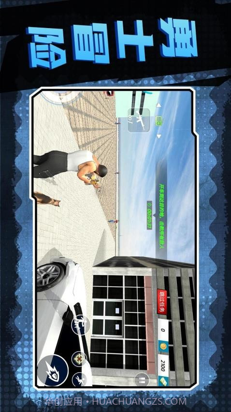 地下城深渊勇士完整版截图5