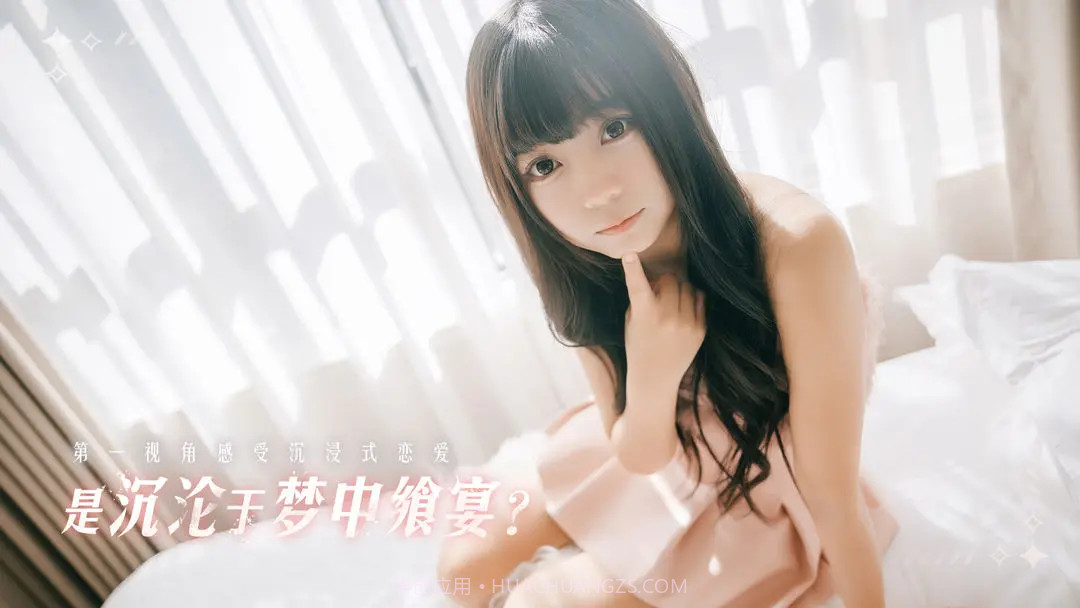 莫比乌斯之恋精简版截图2