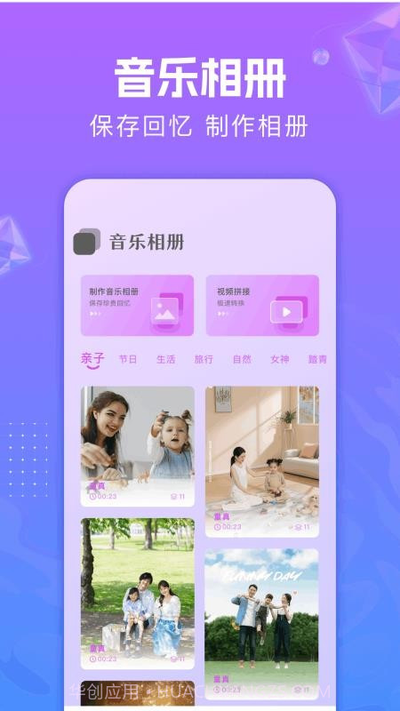 音频编辑助手免费正版截图3 音频编辑助手免费正版截图3