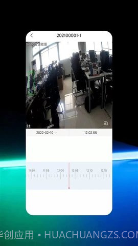 禾木看看软件截图3