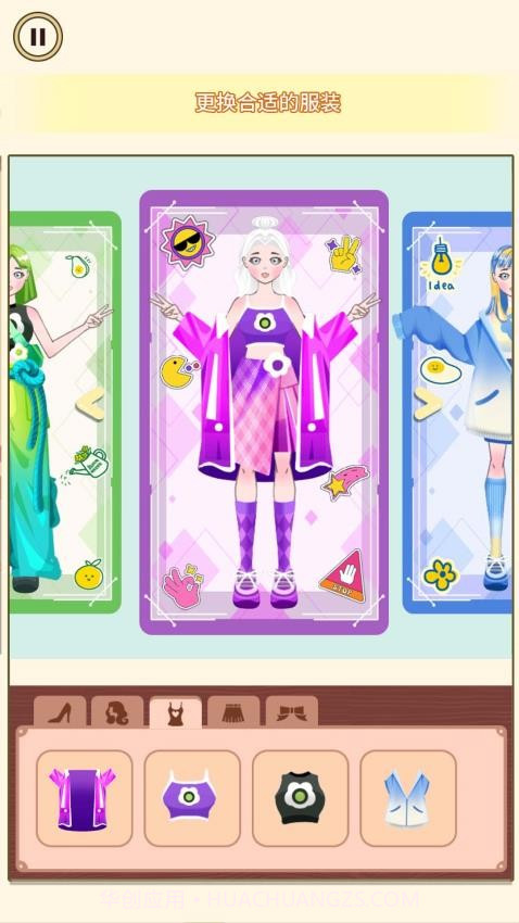 天天上厕所先行服截图2 天天上厕所先行服截图2