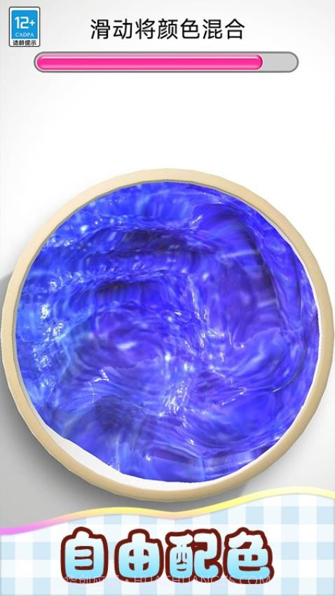 我的史莱姆付费版截图1