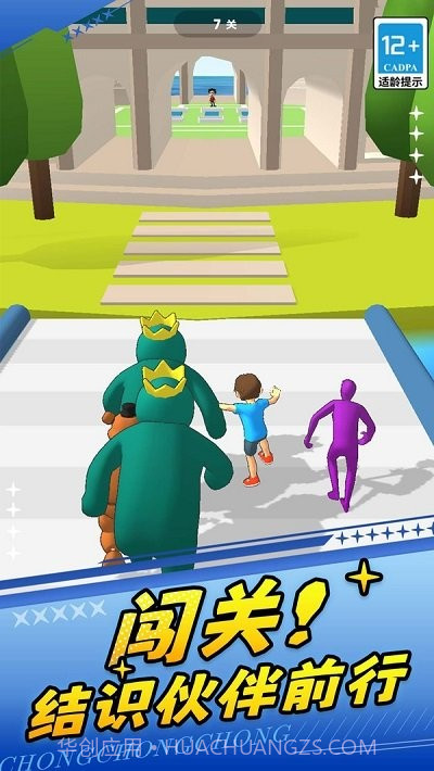 火柴人勇士2官方版截图4