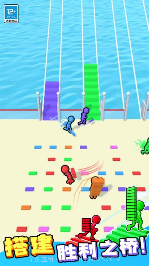 搬砖争霸赛付费版截图2 搬砖争霸赛付费版截图2