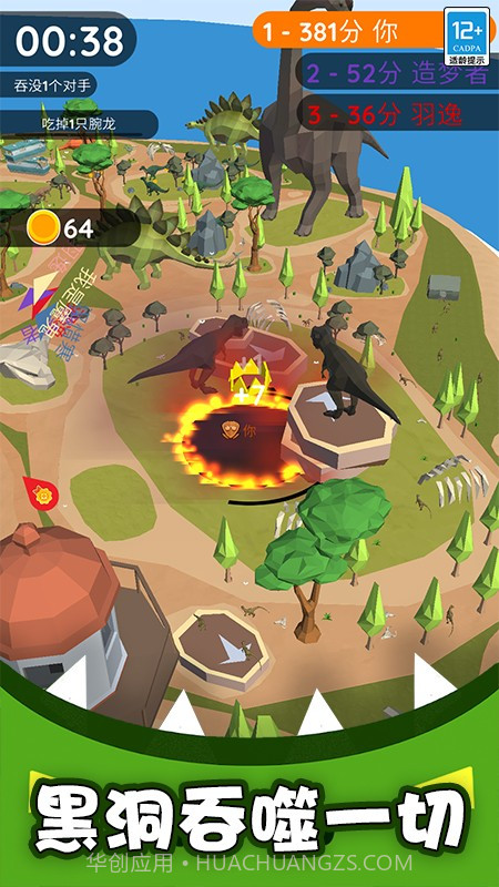 生存专家汉化版截图3