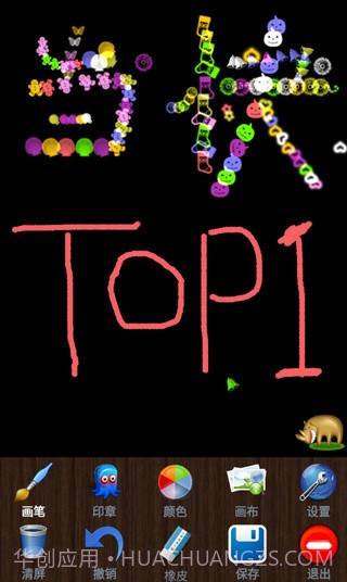 魔术画画测试版截图4 魔术画画测试版截图4