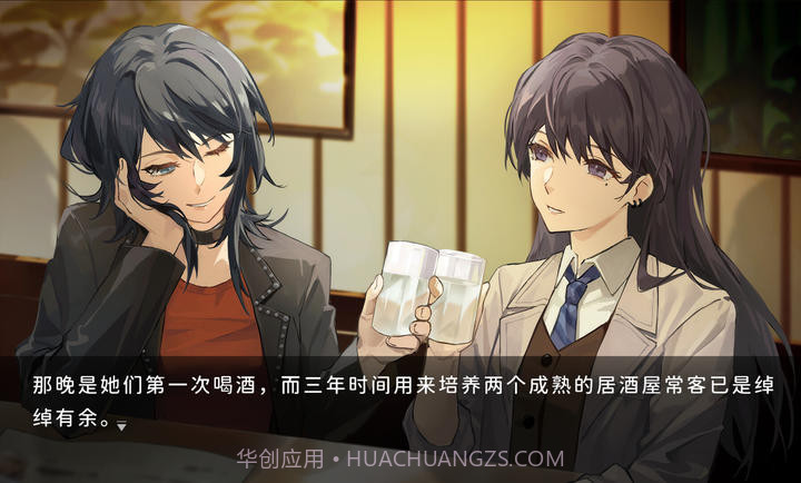 鼓手余命十日谭完整版截图5 鼓手余命十日谭完整版截图5