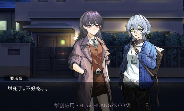 鼓手余命十日谭完整版截图2 鼓手余命十日谭完整版截图2