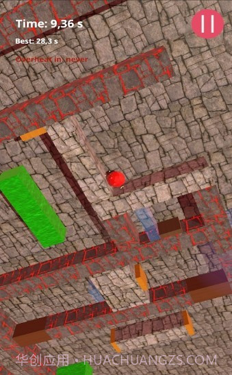 不要掉出去截图2