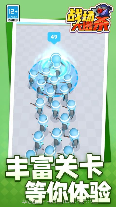 战场大逃杀移植版截图1 战场大逃杀移植版截图1