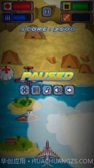 空袭部队截图4 空袭部队截图4