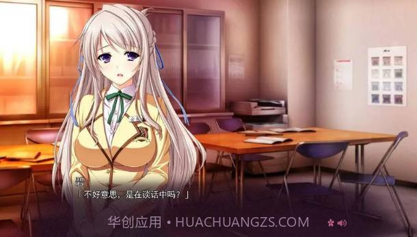 初恋的女儿是我的老婆免费截图2