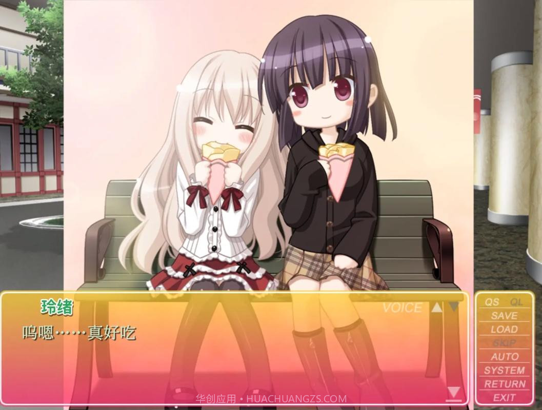 花吻在上离线版截图3