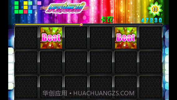 乐动舞指截图2 乐动舞指截图2