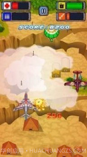 空袭部队截图2 空袭部队截图2