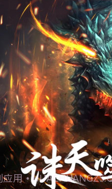 幻想小勇士经典截图1