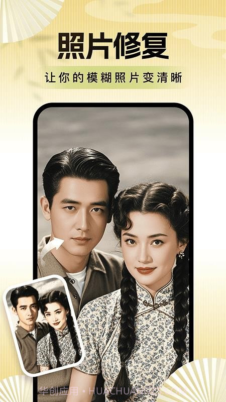 老年便捷相机全新版本截图1 老年便捷相机全新版本截图1