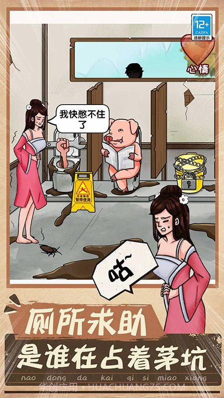 一起找找找免广告版截图4