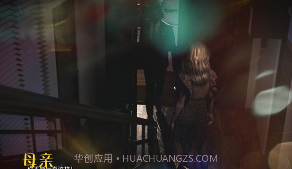 新生也疯狂截图4 新生也疯狂截图4