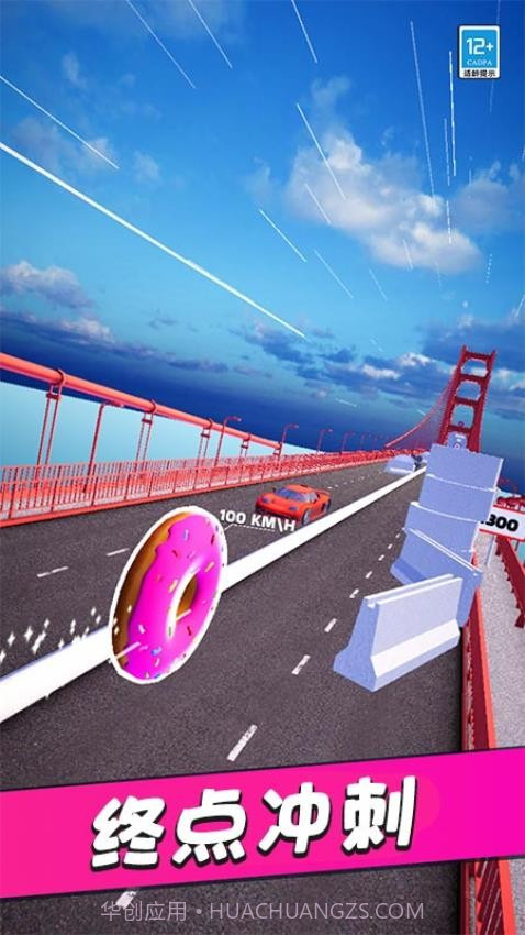 翻滚吧风火轮测试版截图3 翻滚吧风火轮测试版截图3