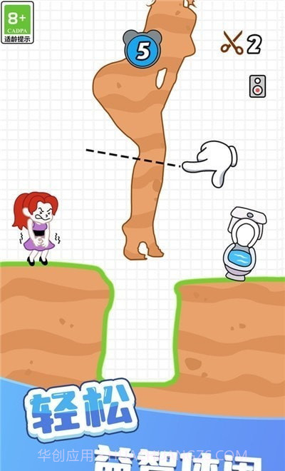 救救老六截图3 救救老六截图3