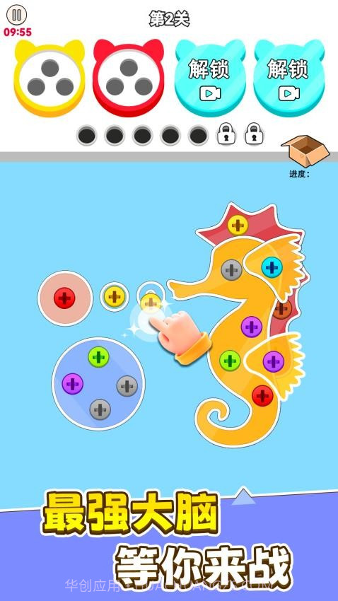 进厂打螺丝移植版截图3