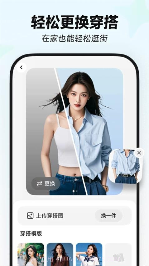 星绘纯净版截图4 星绘纯净版截图4