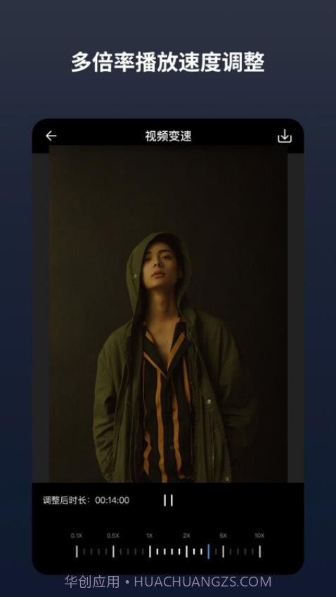 闪电分镜安卓正版截图3