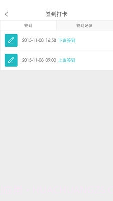 田丁服务版截图4