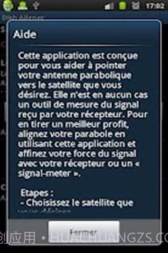 卫星接收器截图2