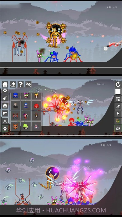 超级英雄派对汉化版截图2