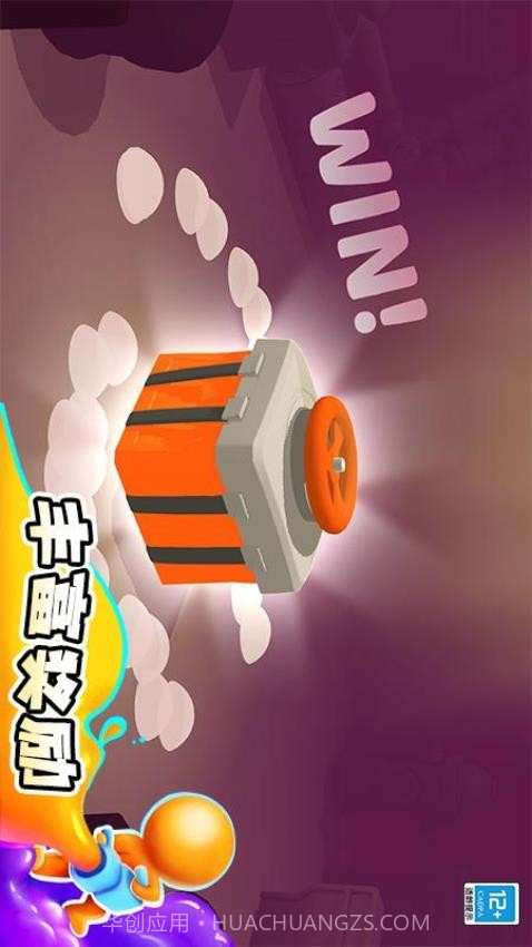 涂鸦大作战免广告版截图4