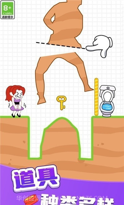 救救老六截图2 救救老六截图2