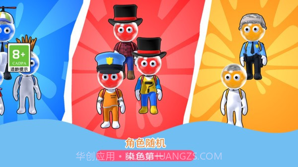 发射吧兄弟精简版截图2