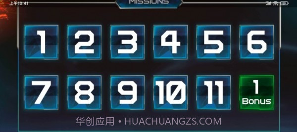 太空飞船模拟器截图1