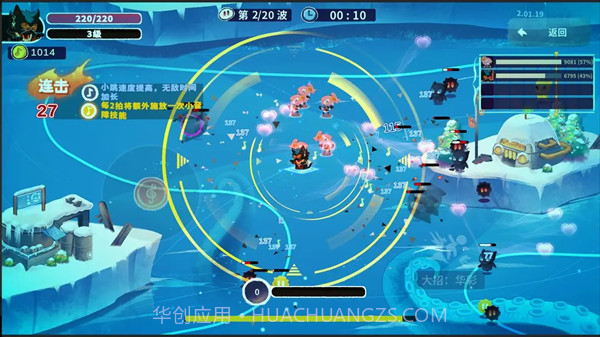 共鸣之心修改版截图2 共鸣之心修改版截图2