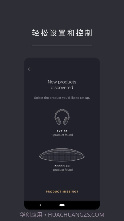 宝华韦健截图2 宝华韦健截图2