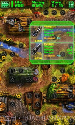 丧尸围城高清版 GRave DefenseHD截图4