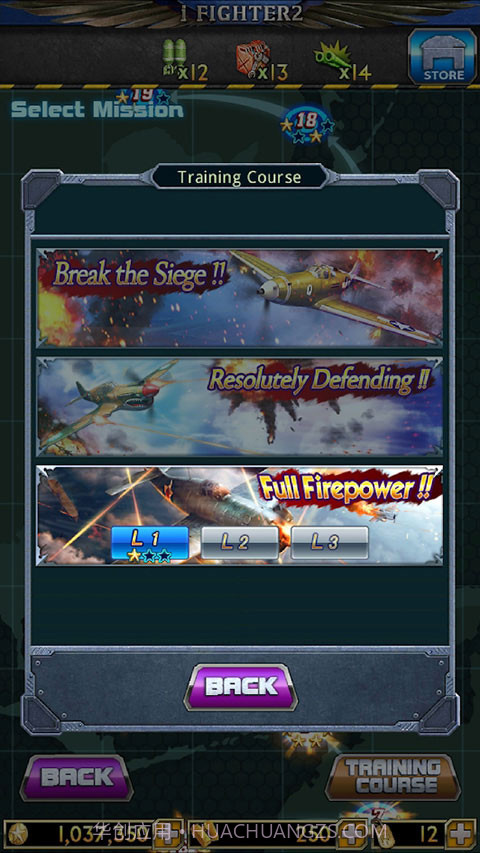 二战神鹰截图1 二战神鹰截图1