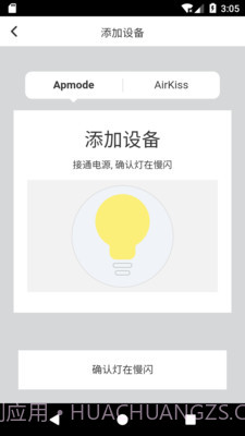 智能精灵截图3 智能精灵截图3