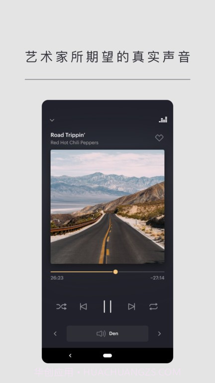 宝华韦健截图4 宝华韦健截图4