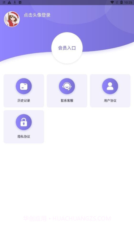 AI绘画秀截图4 AI绘画秀截图4