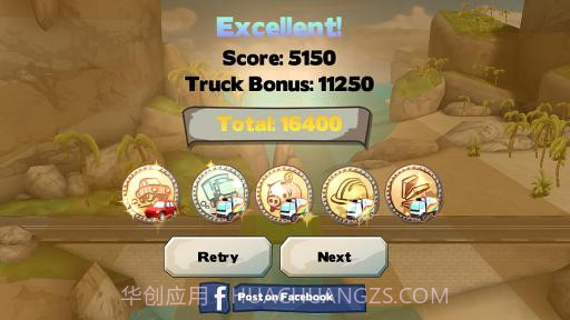 桥梁建设者之游乐场截图4 桥梁建设者之游乐场截图4