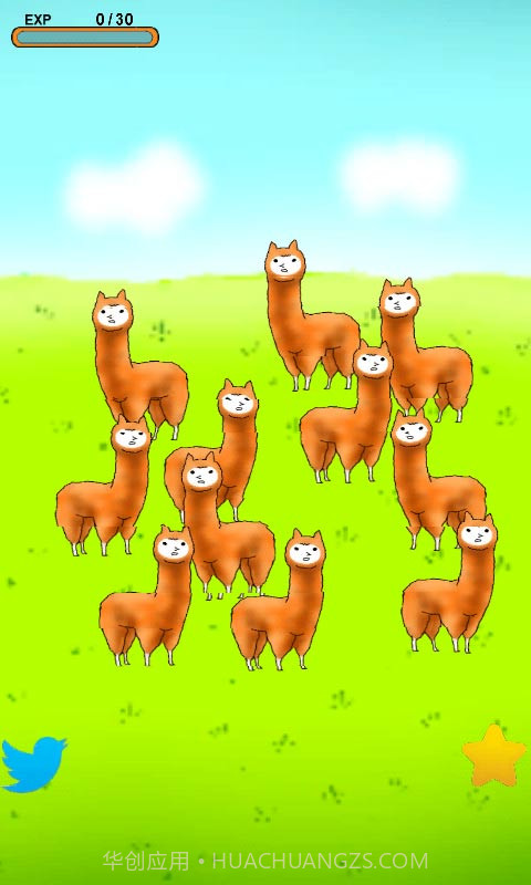 兄贵草泥马截图2