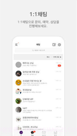 KakaoTalkapp截图1 KakaoTalkapp截图1