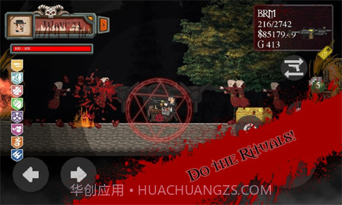 死亡行动僵尸重生截图3