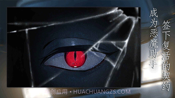 灵魂收购正版截图2