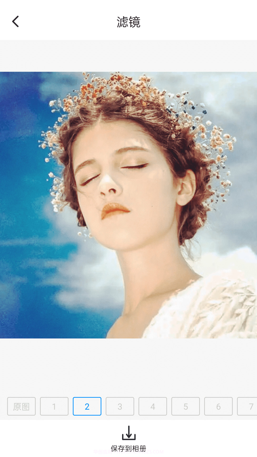 打卡定位截图2 打卡定位截图2